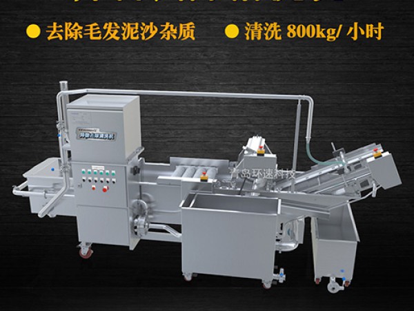 ?果蔬清洗機(jī)氣泡式清洗，異物分離過(guò)濾